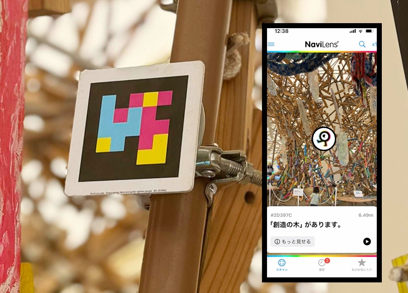 視覚障がい者のための最先端技術【ナビレンス（NaviLens ®）】の写真