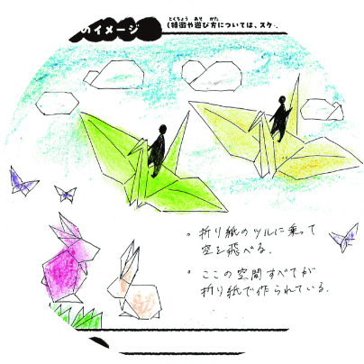 おりがみワールドの作品画像