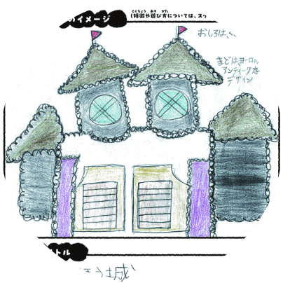 空とぶまほう城の作品画像