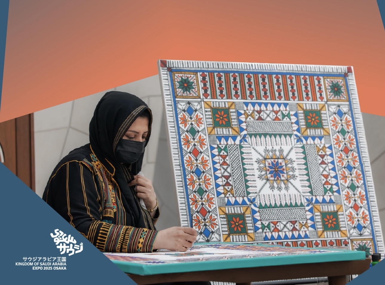 Al Qatt Al Asiri (saudi Arabian Pavilion)